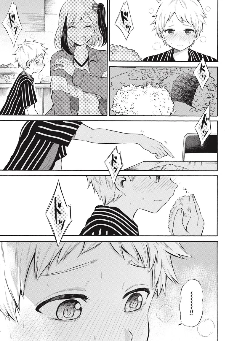 Misetagari no Tsuyuno-chan Chapter 6 page 20