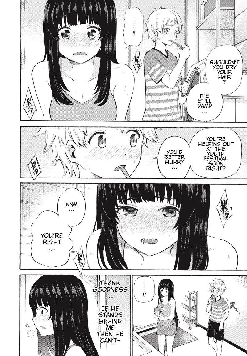 Misetagari no Tsuyuno-chan Chapter 6 page 5