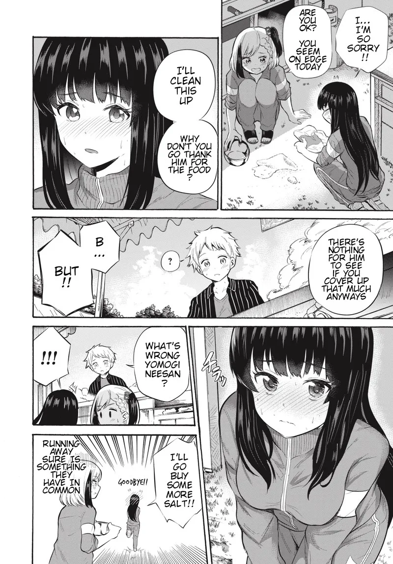 Misetagari no Tsuyuno-chan Chapter 6 page 11
