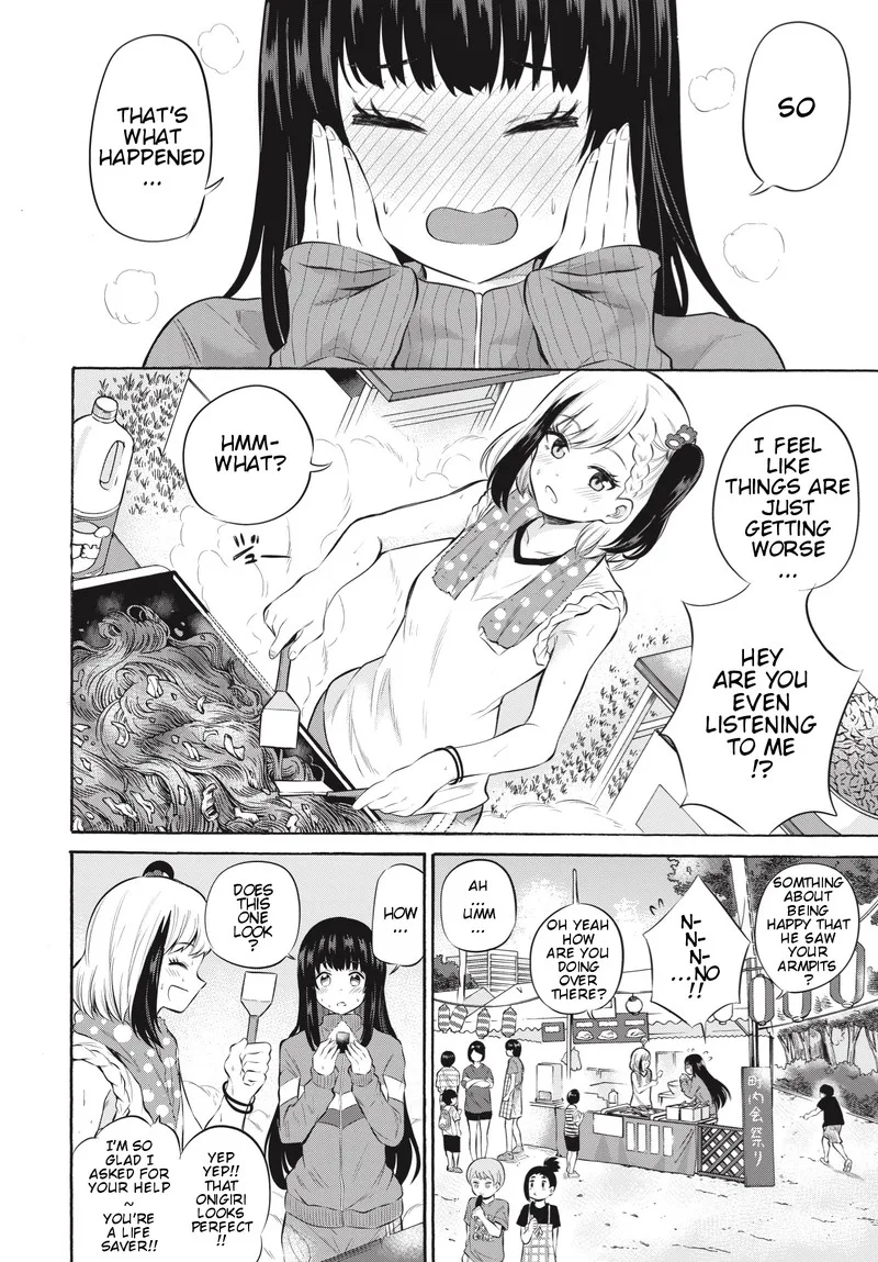 Misetagari no Tsuyuno-chan Chapter 6 page 7