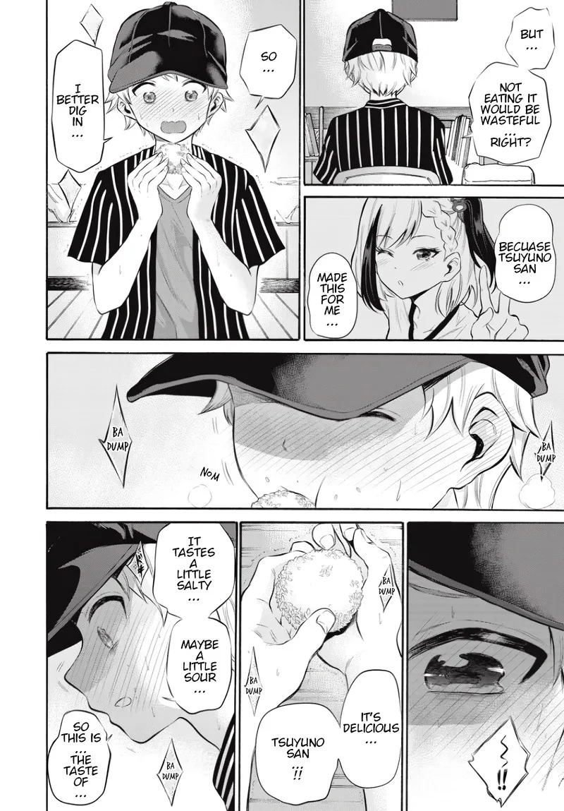 Misetagari no Tsuyuno-chan Chapter 7 page 4