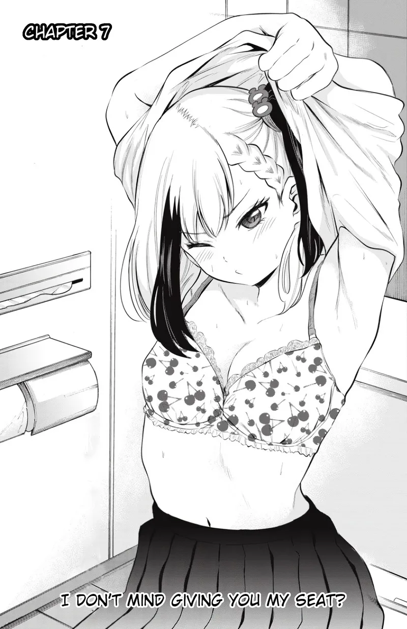 Misetagari no Tsuyuno-chan Chapter 7 page 1