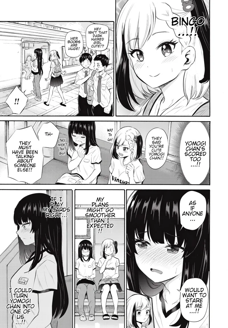 Misetagari no Tsuyuno-chan Chapter 7 page 9