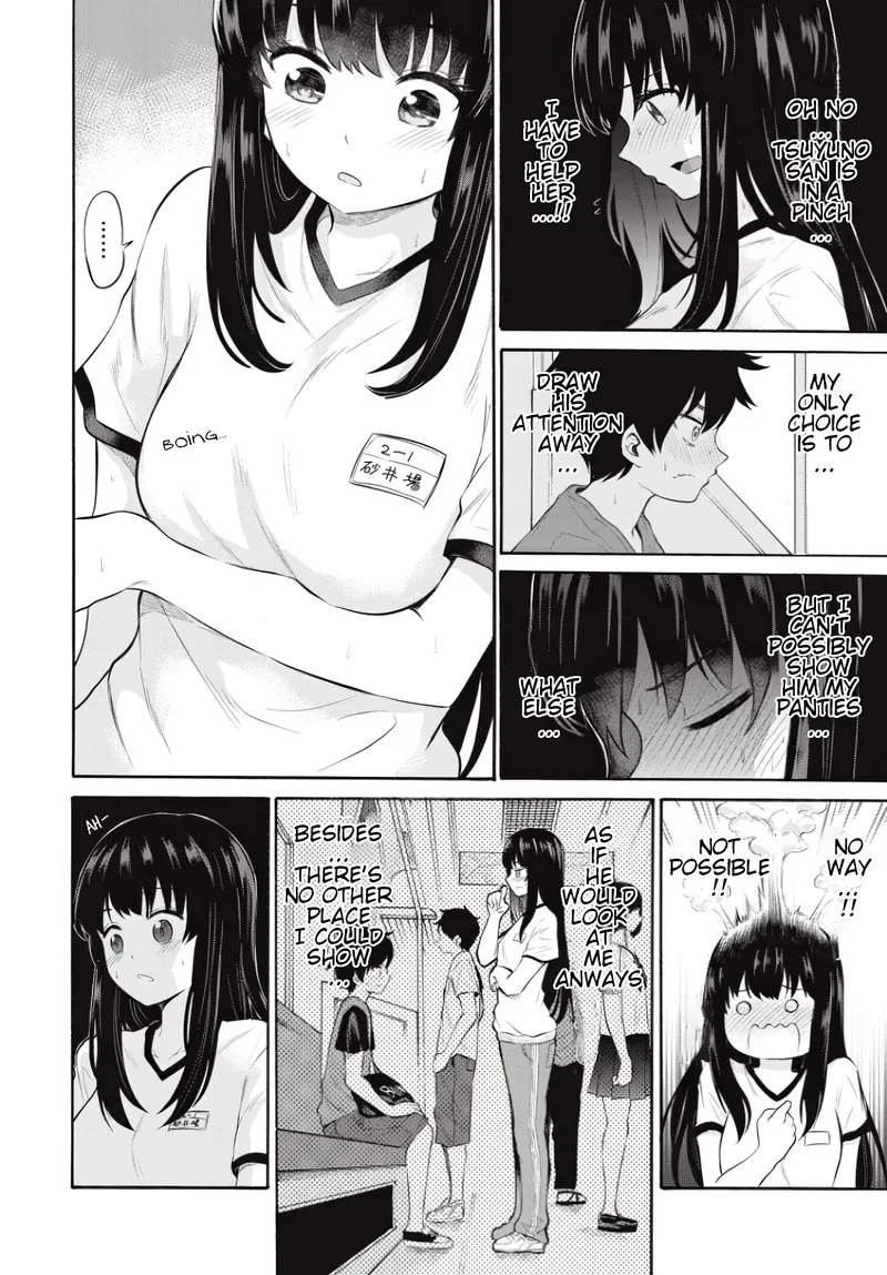 Misetagari no Tsuyuno-chan Chapter 7 page 14