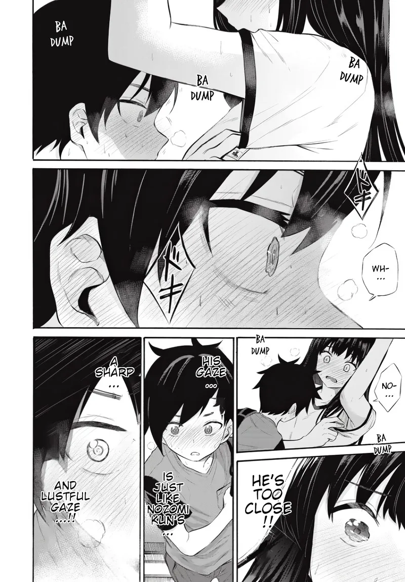 Misetagari no Tsuyuno-chan Chapter 7 page 19