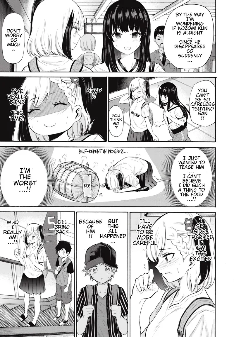 Misetagari no Tsuyuno-chan Chapter 7 page 7