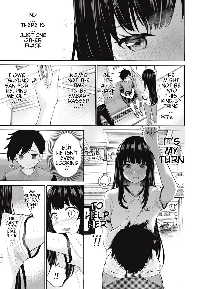 Misetagari no Tsuyuno-chan Chapter 7 page 15