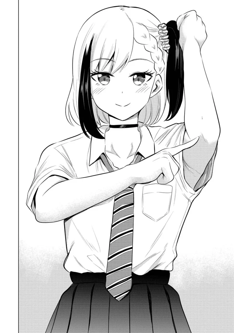 Misetagari no Tsuyuno-chan Chapter 8.5 page 4