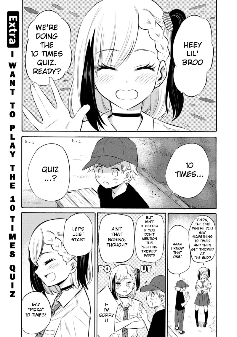 Misetagari no Tsuyuno-chan Chapter 8.5 page 1