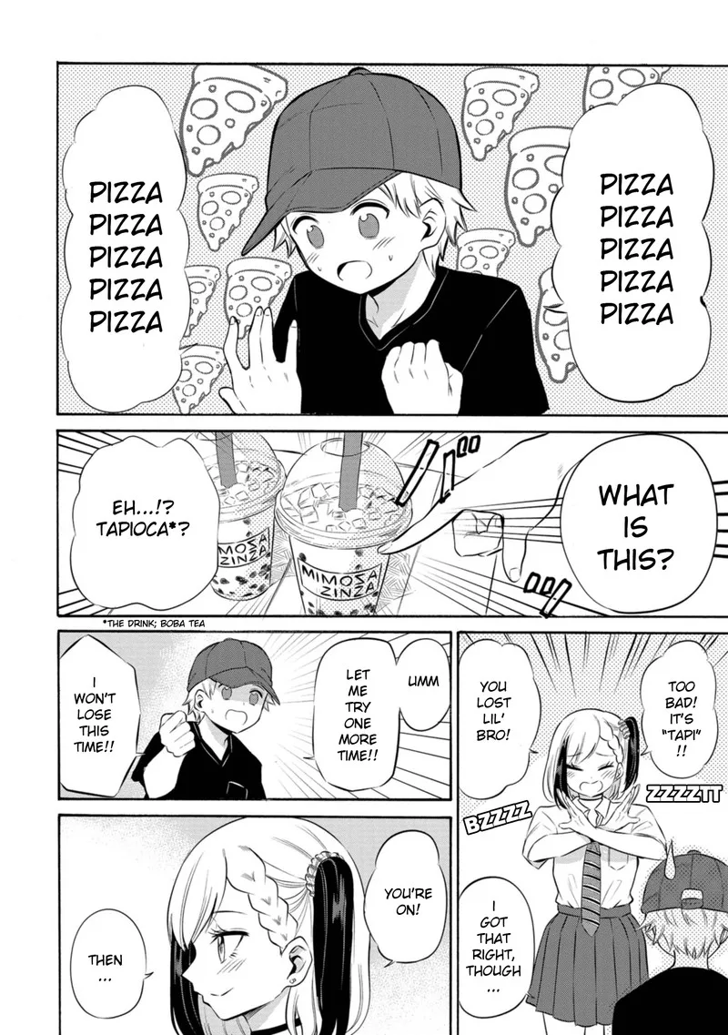 Misetagari no Tsuyuno-chan Chapter 8.5 page 2