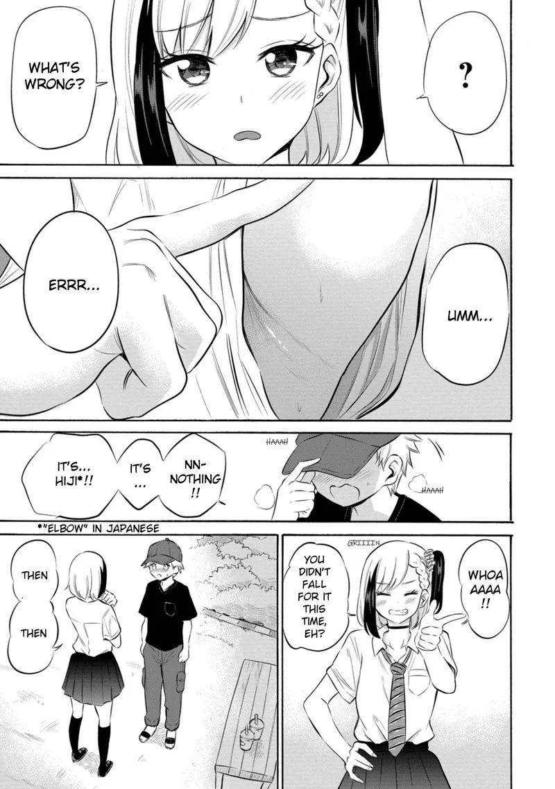 Misetagari no Tsuyuno-chan Chapter 8.5 page 5