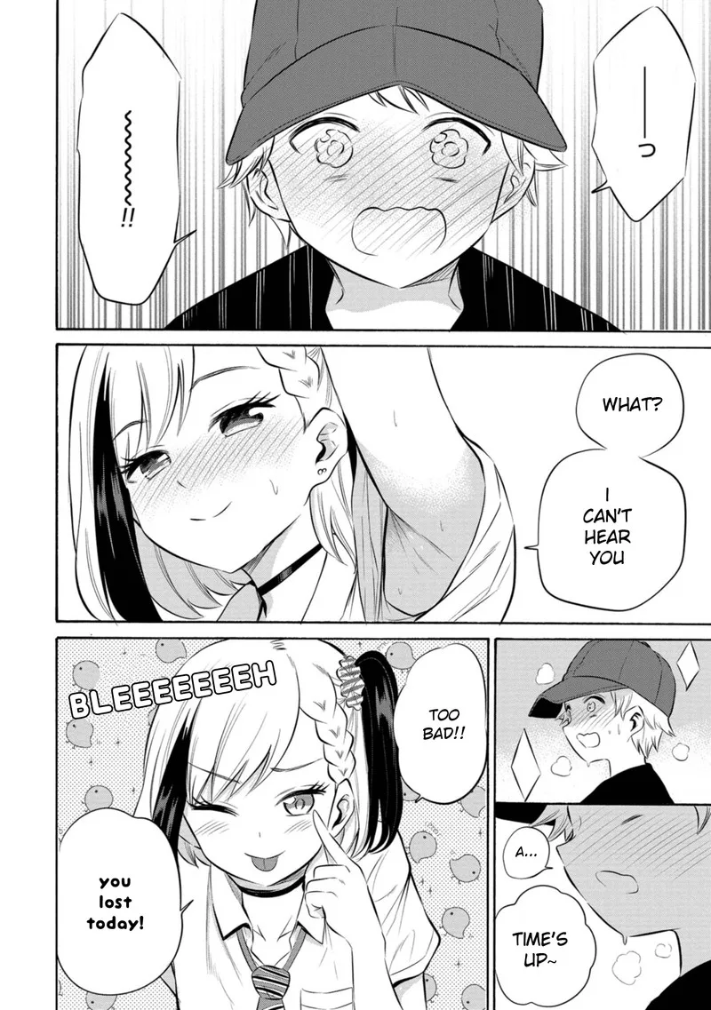 Misetagari no Tsuyuno-chan Chapter 8.5 page 7