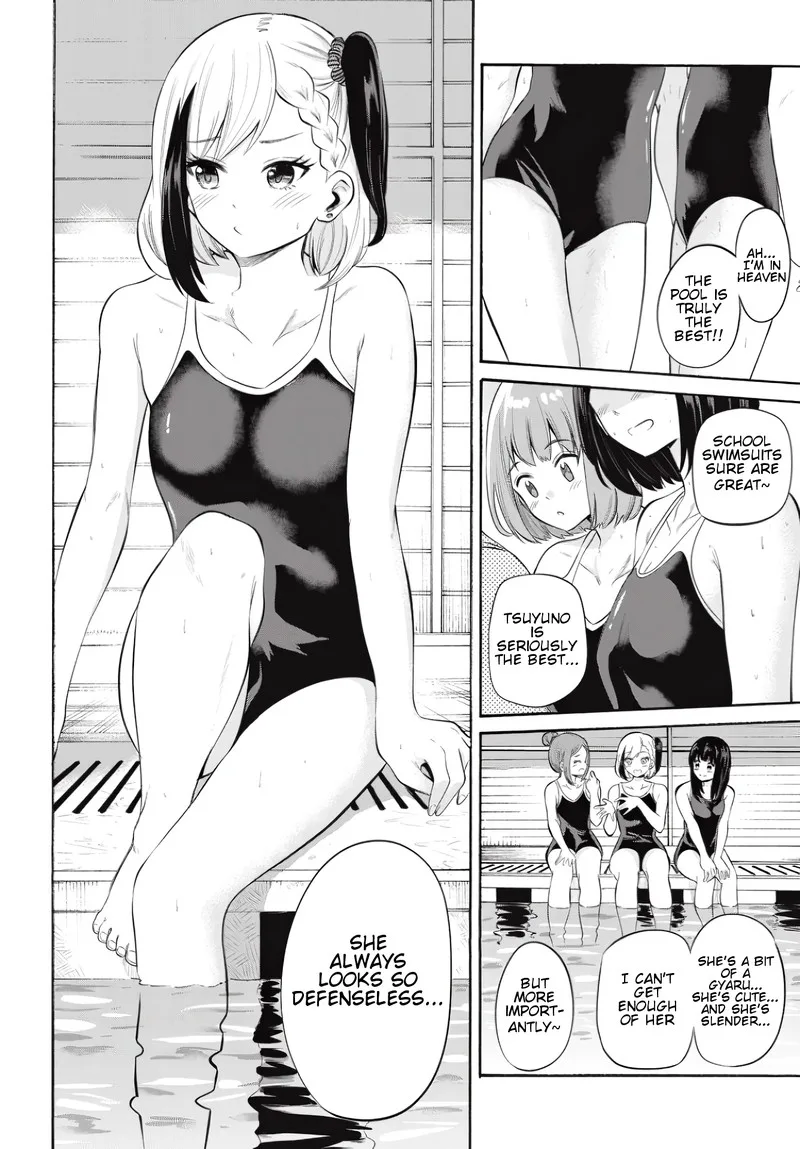 Misetagari no Tsuyuno-chan Chapter 8 page 2