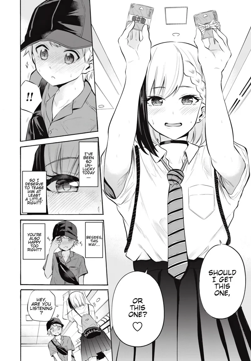 Misetagari no Tsuyuno-chan Chapter 8 page 8