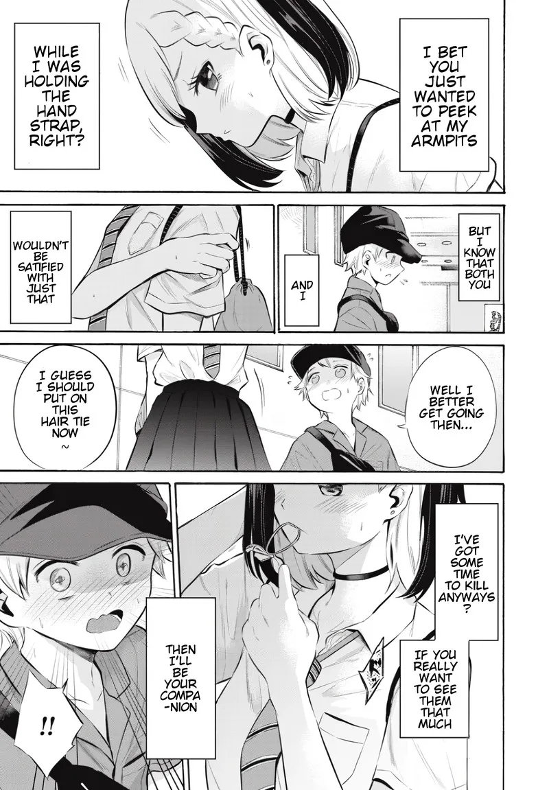 Misetagari no Tsuyuno-chan Chapter 8 page 11