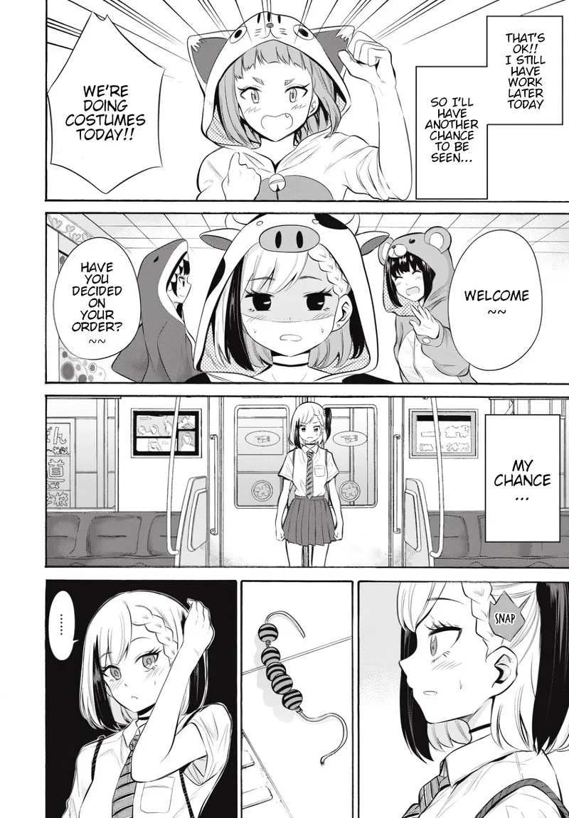 Misetagari no Tsuyuno-chan Chapter 8 page 4