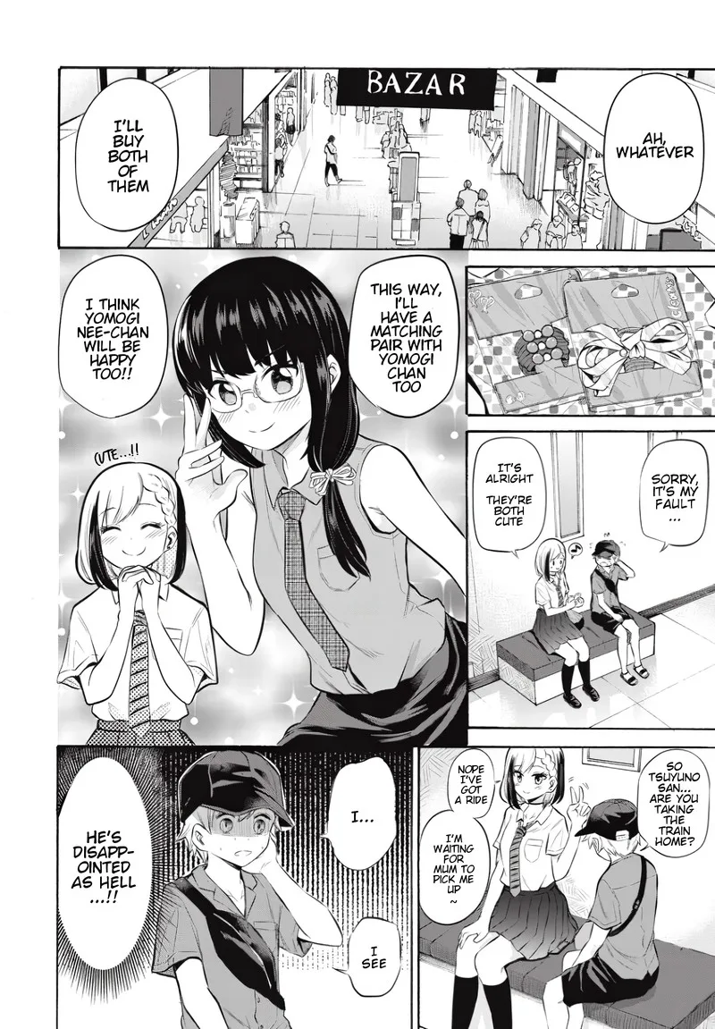 Misetagari no Tsuyuno-chan Chapter 8 page 10