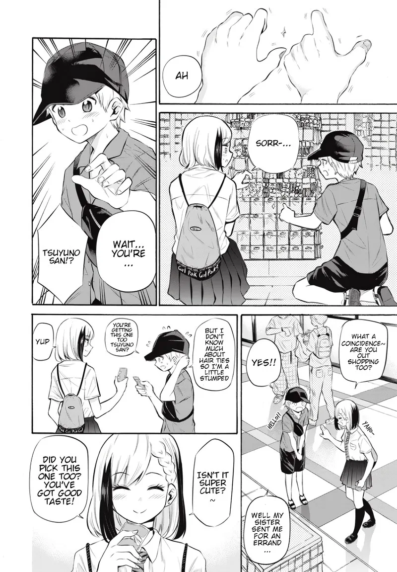 Misetagari no Tsuyuno-chan Chapter 8 page 6