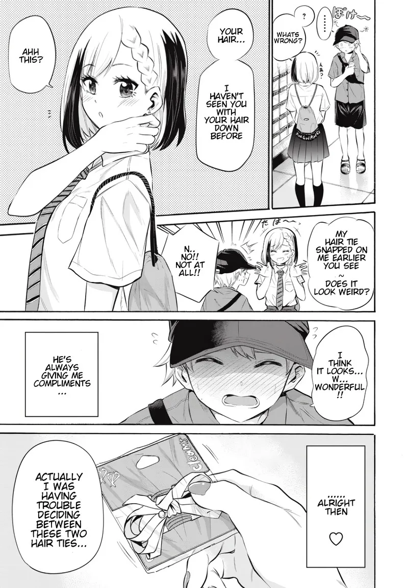 Misetagari no Tsuyuno-chan Chapter 8 page 7