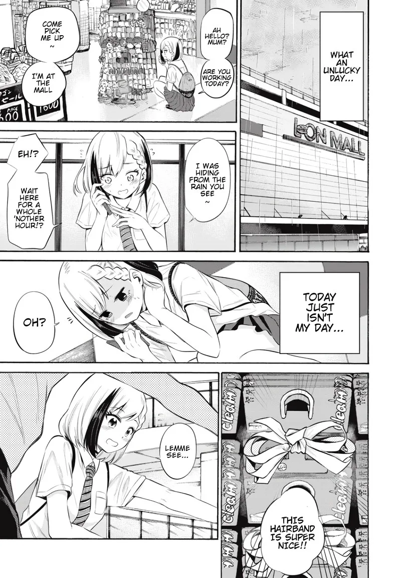 Misetagari no Tsuyuno-chan Chapter 8 page 5