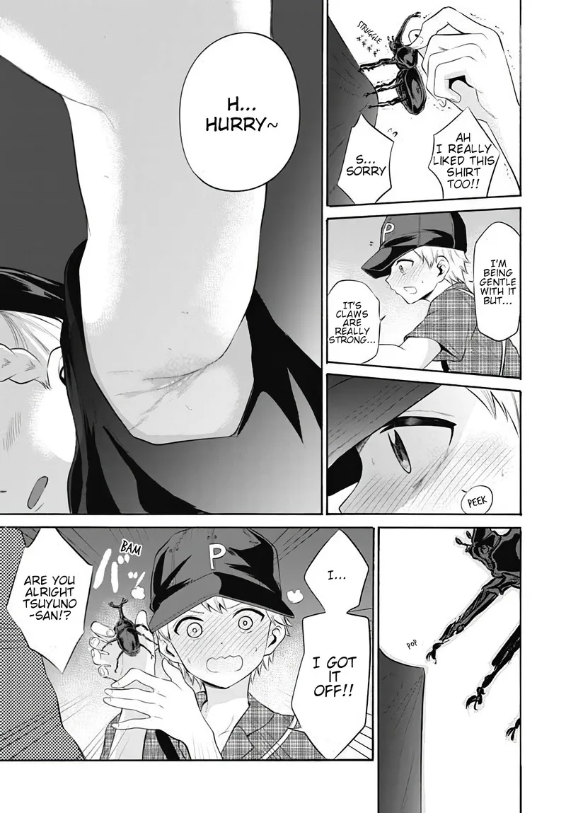 Misetagari no Tsuyuno-chan Chapter 9 page 13