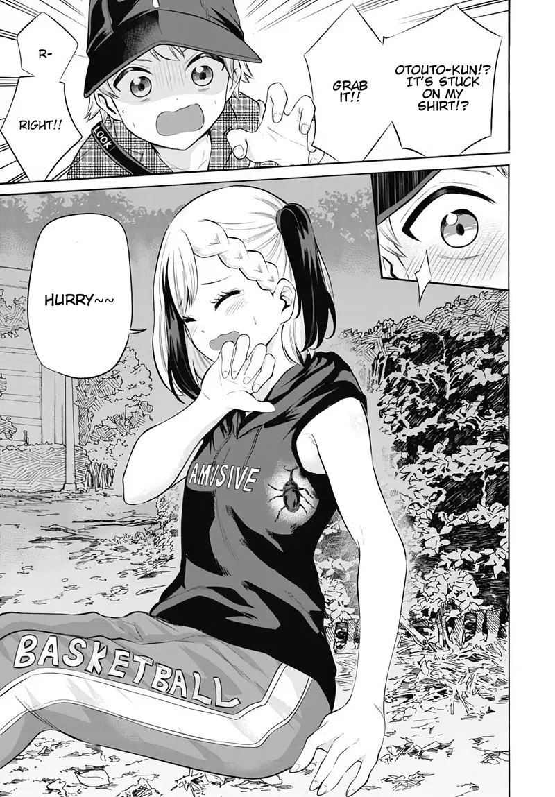 Misetagari no Tsuyuno-chan Chapter 9 page 11