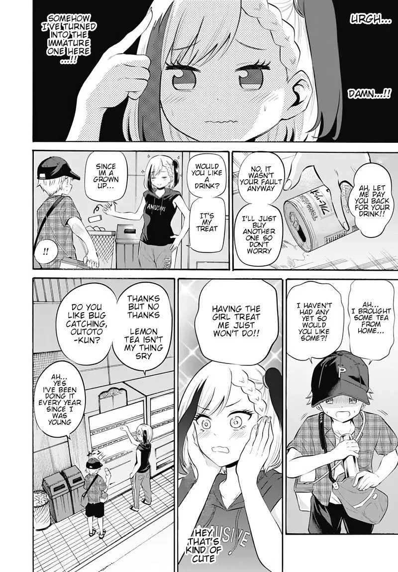 Misetagari no Tsuyuno-chan Chapter 9 page 4