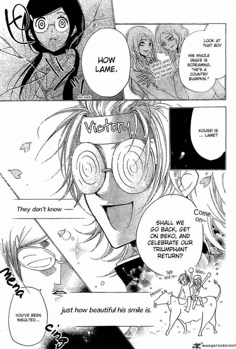 Mishounen Produce Chapter 1 page 9