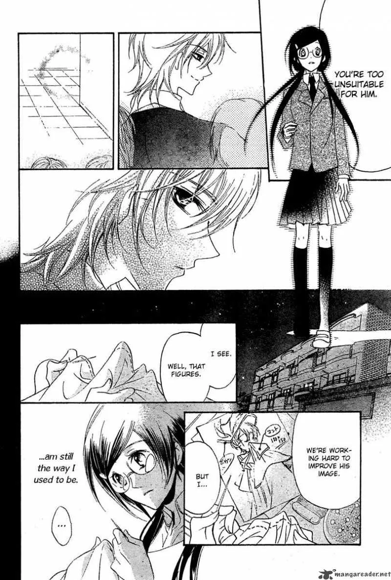 Mishounen Produce Chapter 1 page 22