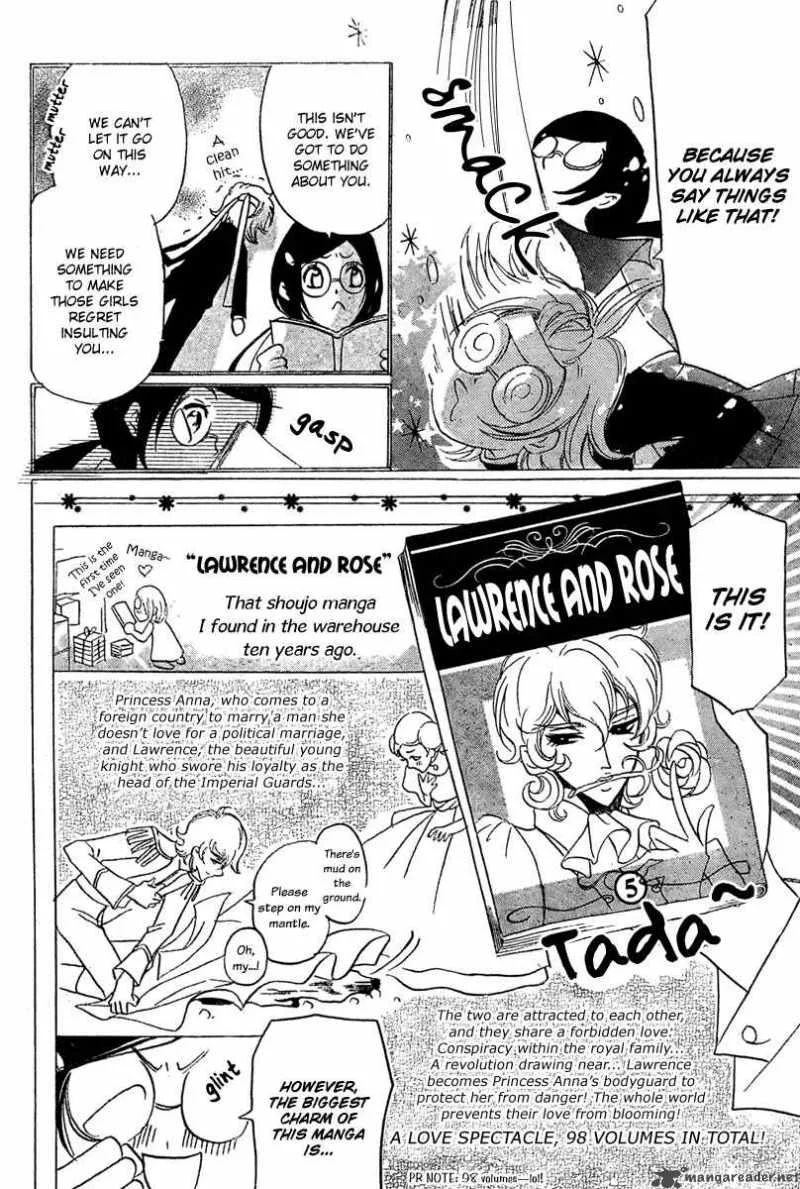 Mishounen Produce Chapter 1 page 10