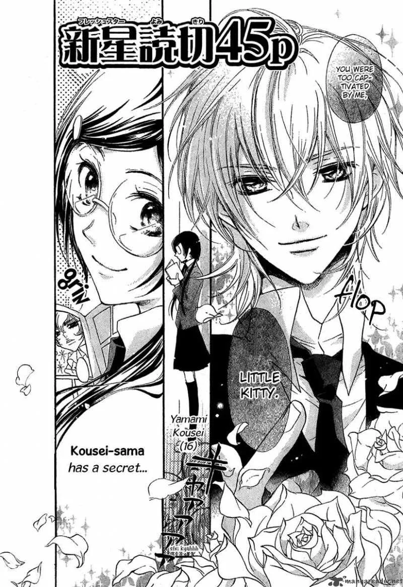 Mishounen Produce Chapter 1 page 4