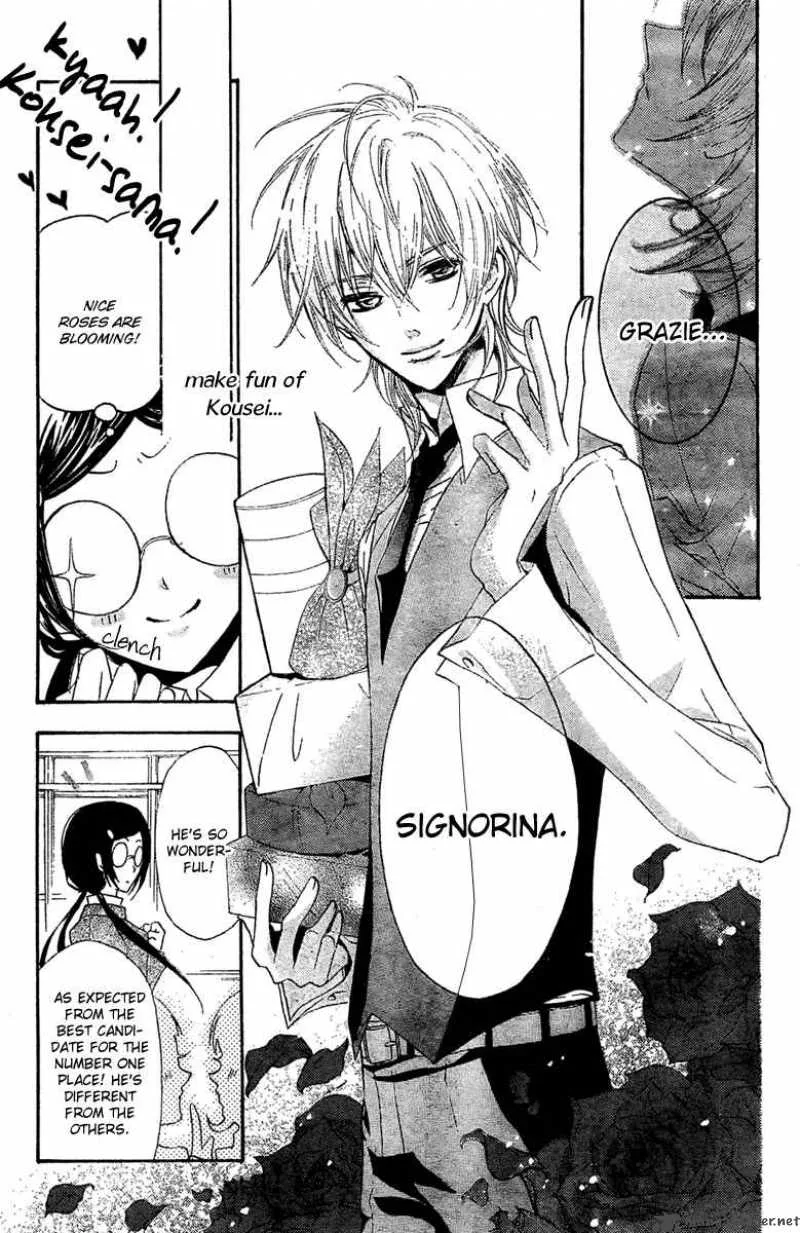 Mishounen Produce Chapter 1 page 13