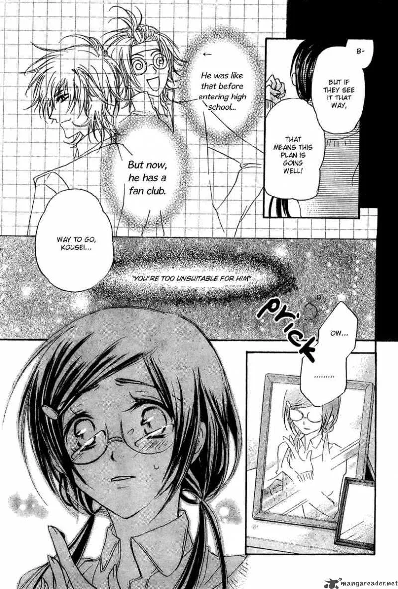 Mishounen Produce Chapter 1 page 23