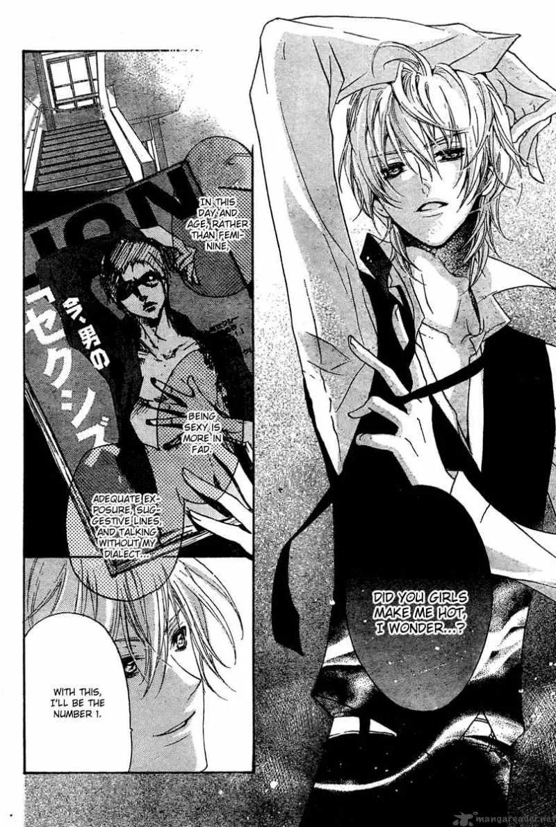 Mishounen Produce Chapter 1 page 18