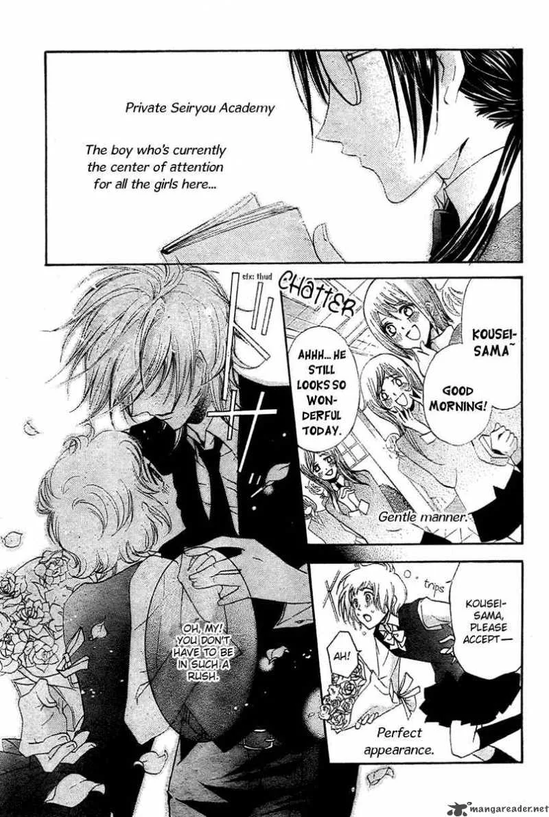 Mishounen Produce Chapter 1 page 3