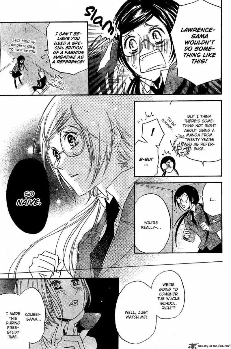 Mishounen Produce Chapter 1 page 19