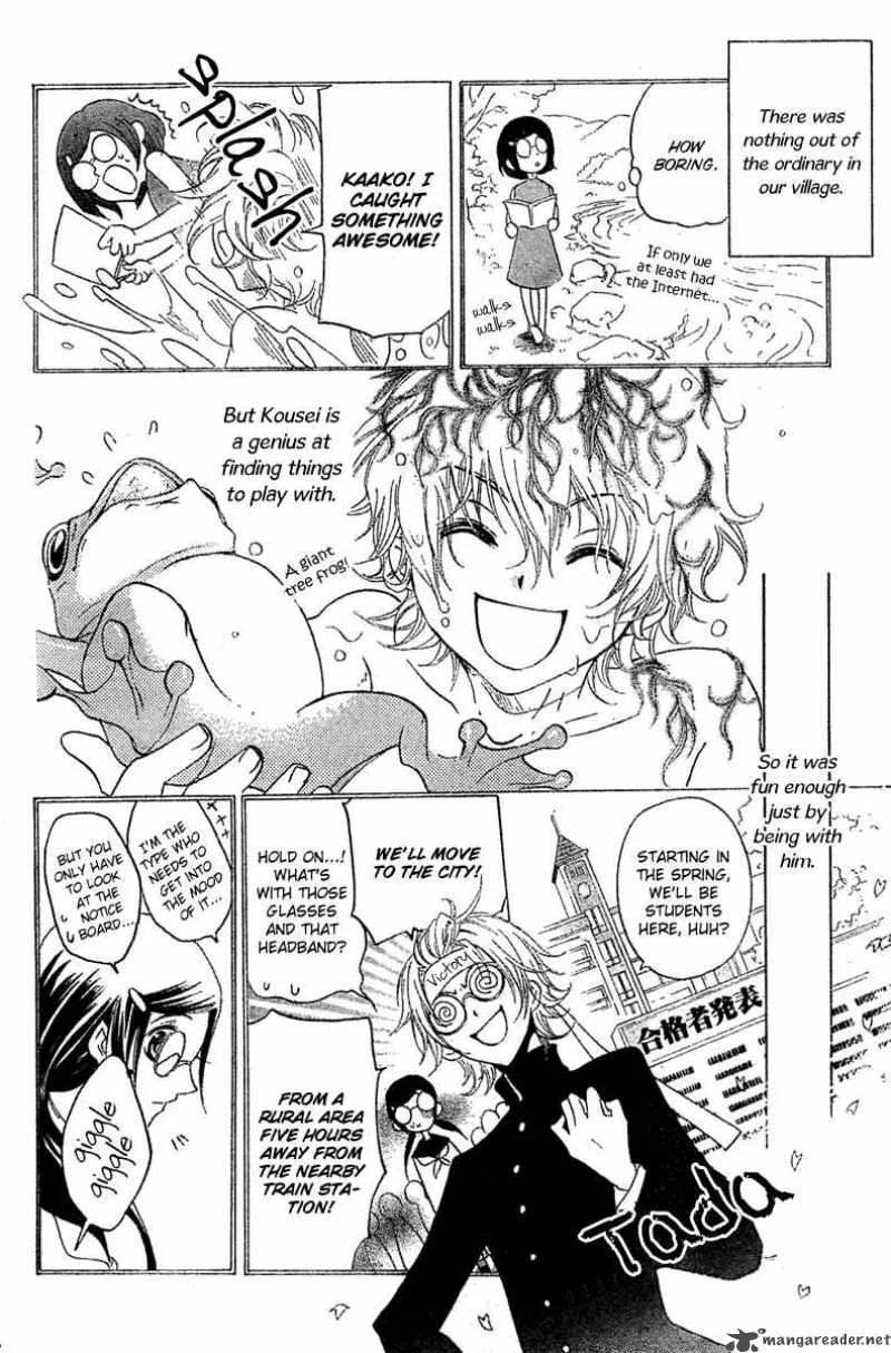 Mishounen Produce Chapter 1 page 8