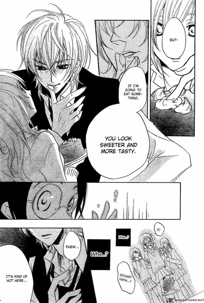 Mishounen Produce Chapter 1 page 17