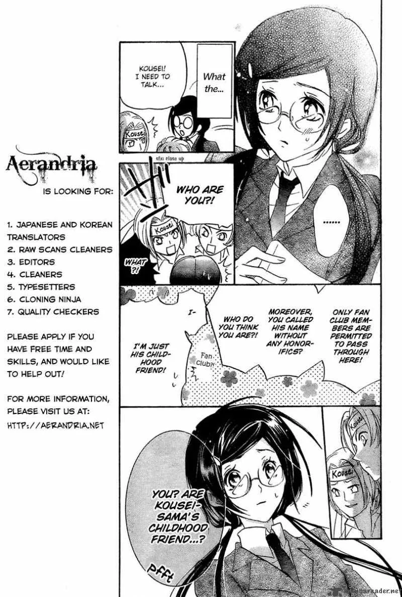Mishounen Produce Chapter 1 page 21