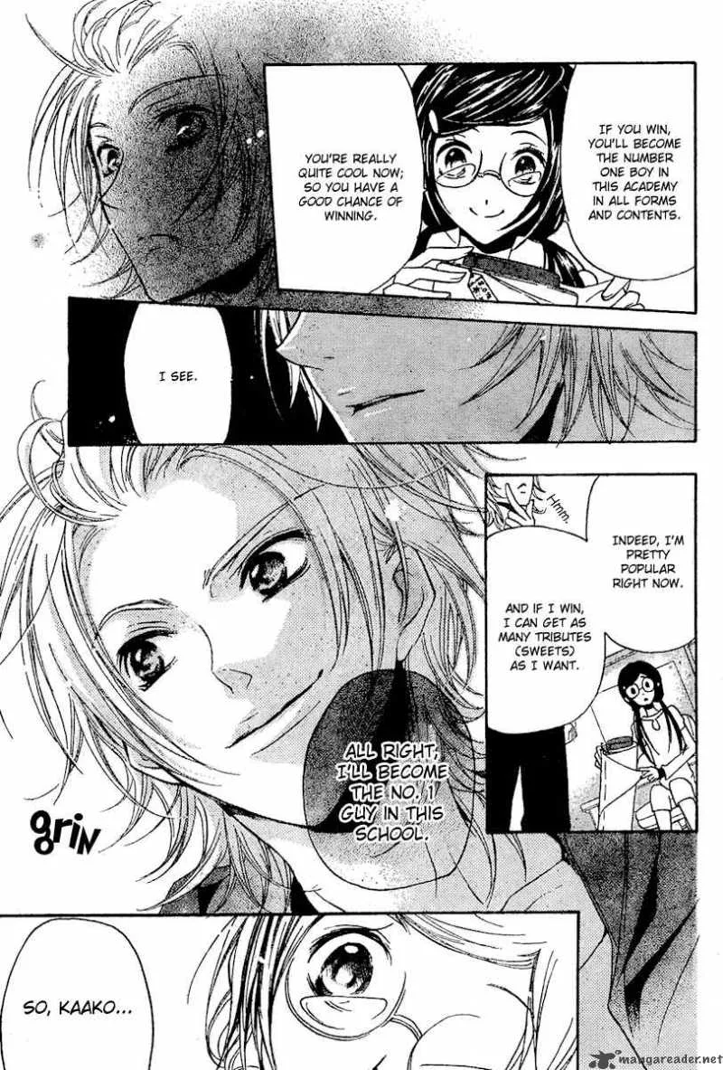 Mishounen Produce Chapter 1 page 15