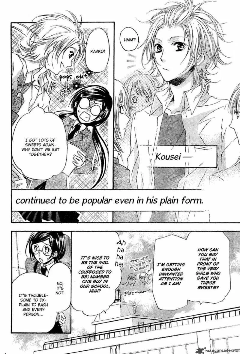 Mishounen Produce Chapter 1 page 42