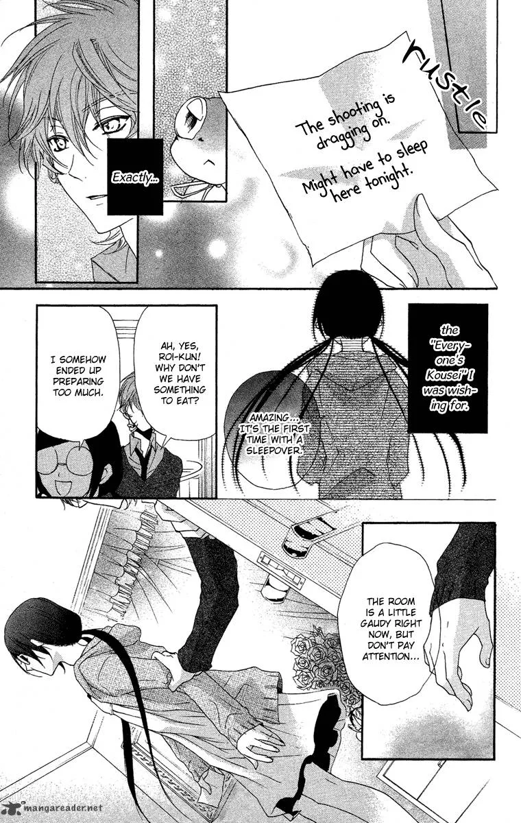 Mishounen Produce Chapter 10 page 23