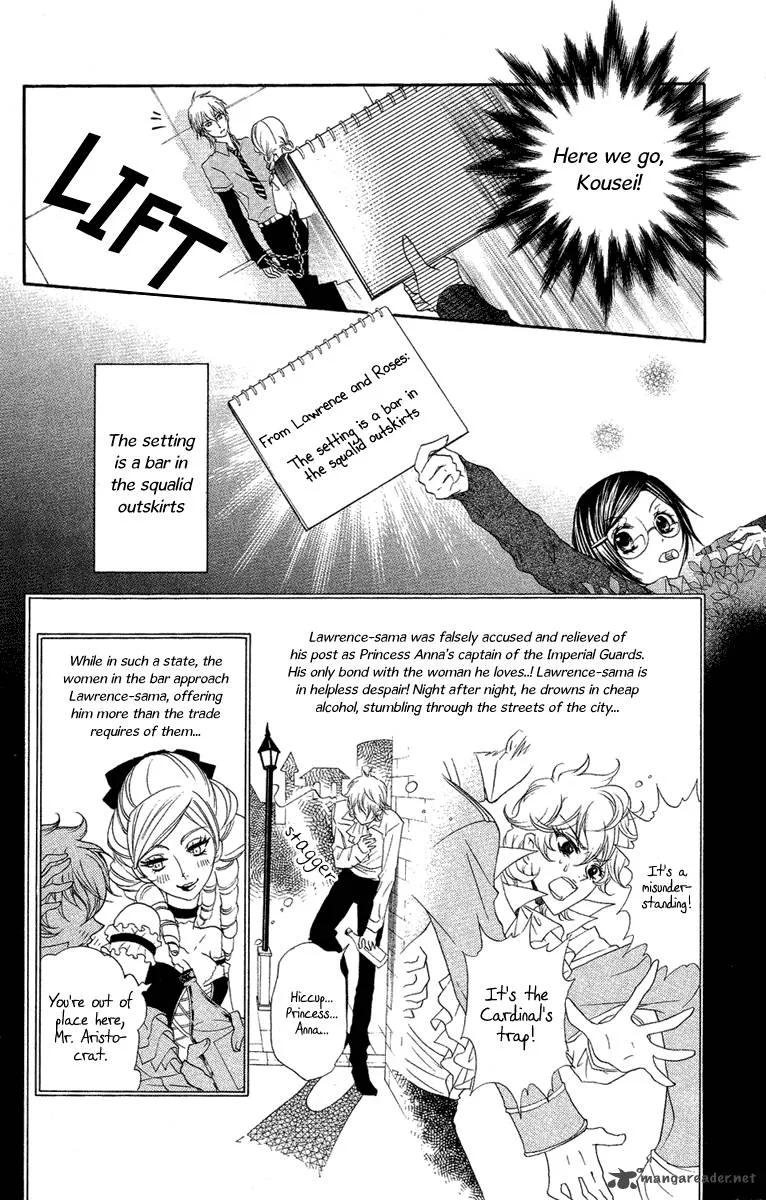 Mishounen Produce Chapter 11 page 17