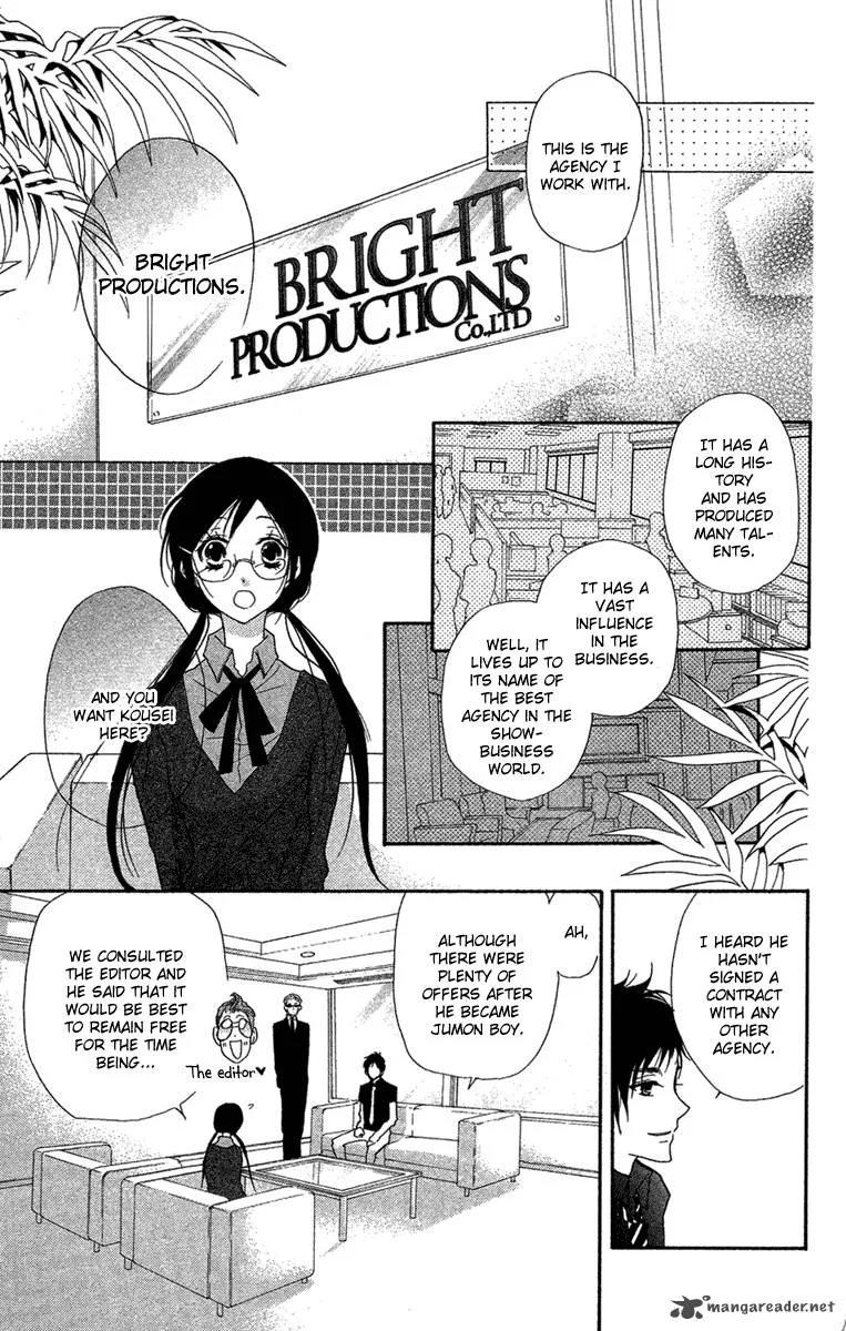 Mishounen Produce Chapter 14 page 16