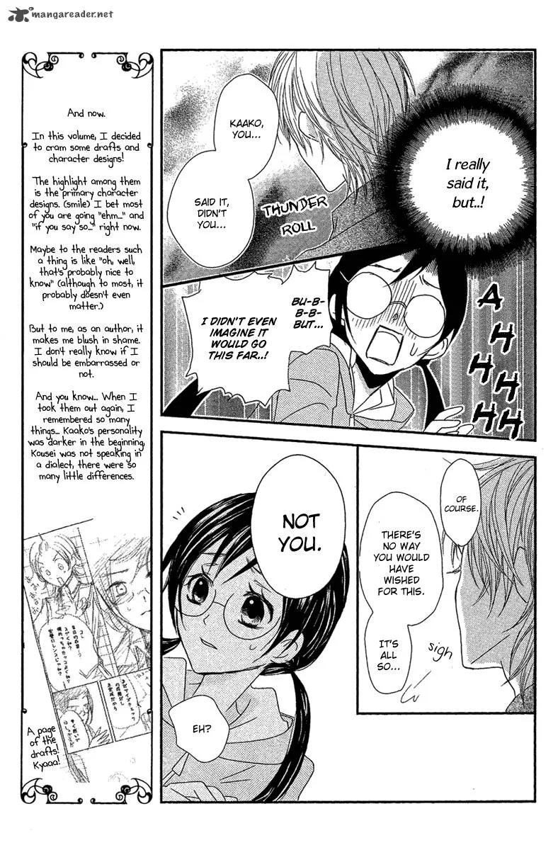 Mishounen Produce Chapter 15 page 17