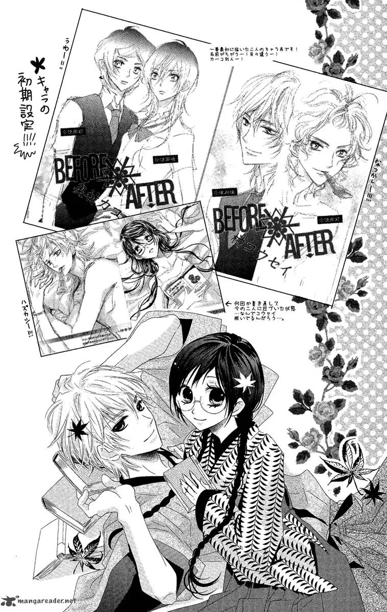 Mishounen Produce Chapter 16 page 31