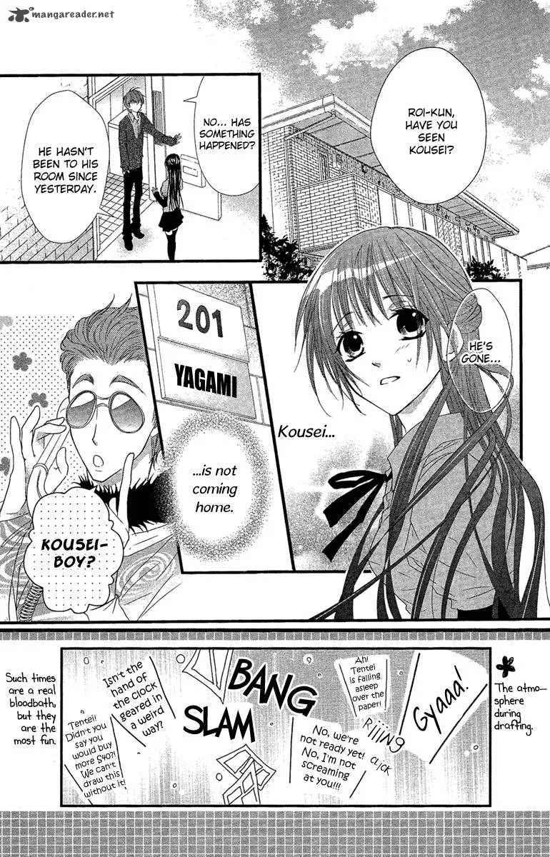 Mishounen Produce Chapter 17 page 4