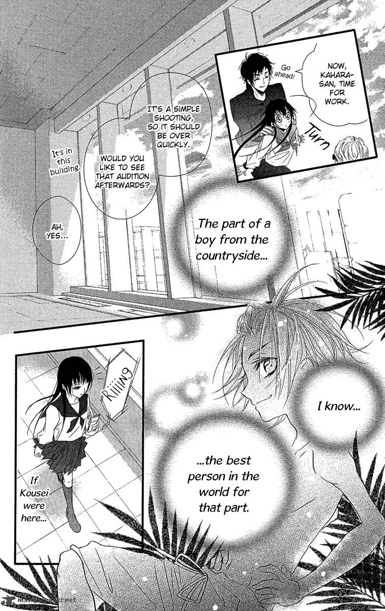 Mishounen Produce Chapter 17 page 17