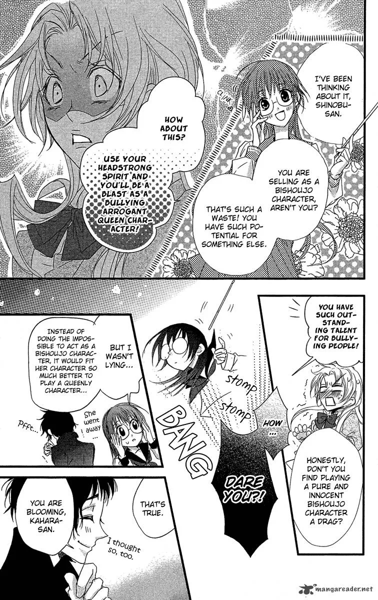 Mishounen Produce Chapter 17 page 14