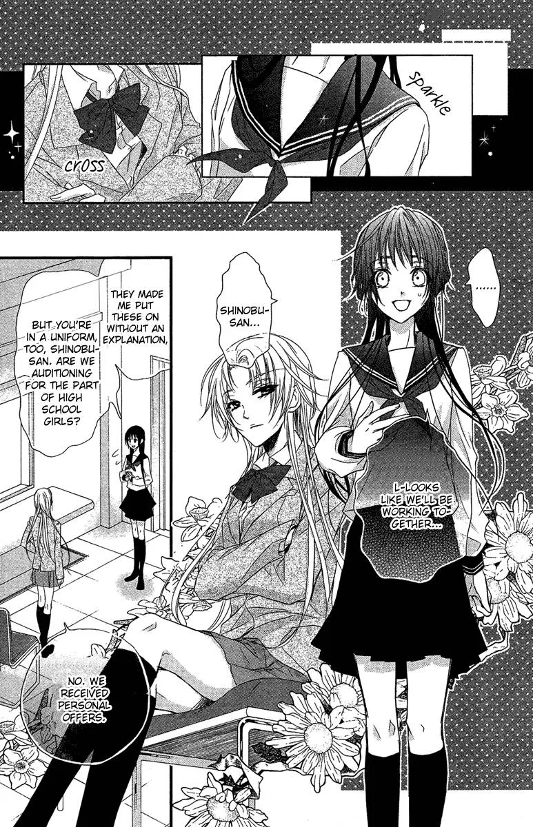 Mishounen Produce Chapter 17 page 8